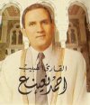 نعينع .jpg نعينع .jpg