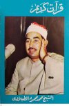 CamScanner ٠٤-٢١-٢٠٢١ ١٤.٣٧(3).jpg CamScanner ٠٤-٢١-٢٠٢١ ١٤.٣٧(3).jpg