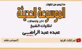 folder اذان.jpg folder اذان.jpg