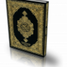 دستوري القرآن