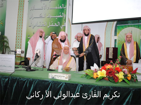 المصحف كامل للشيخ عبدالولي الأركاني منتديات مزامير آل داو د