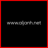 aljanh_net-1b231a35d5.png