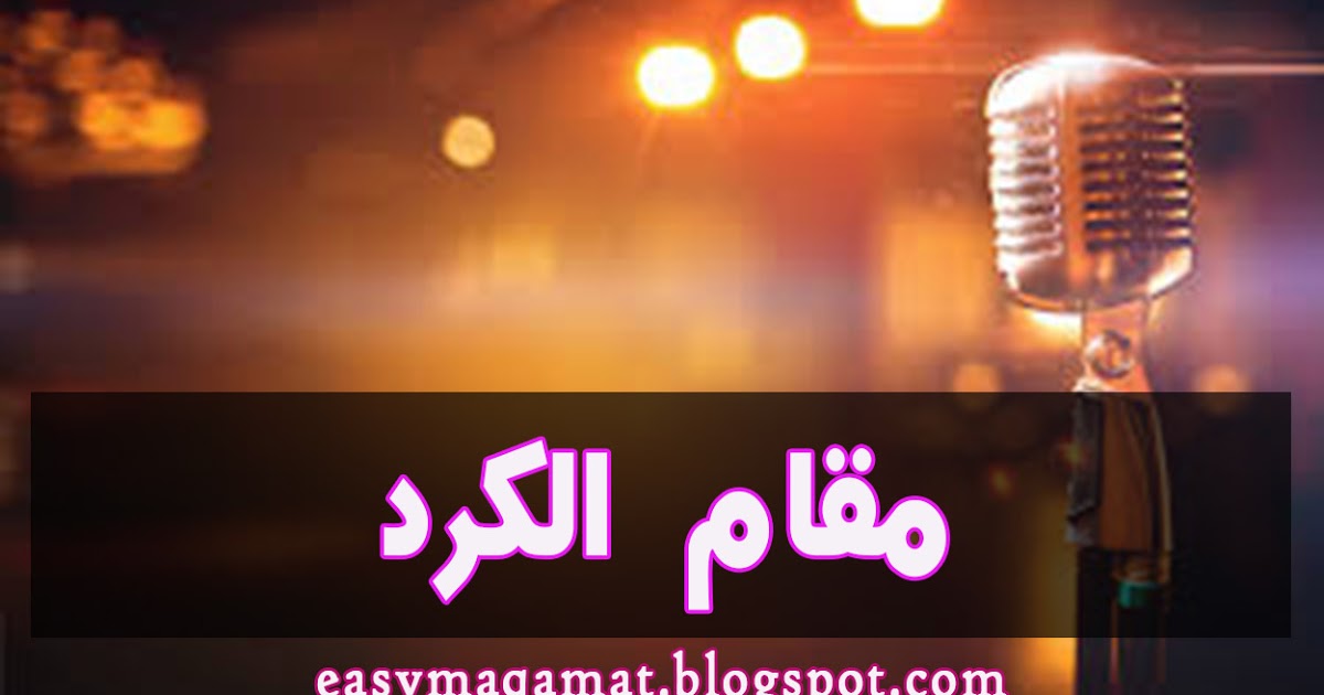 easymaqamat.blogspot.com