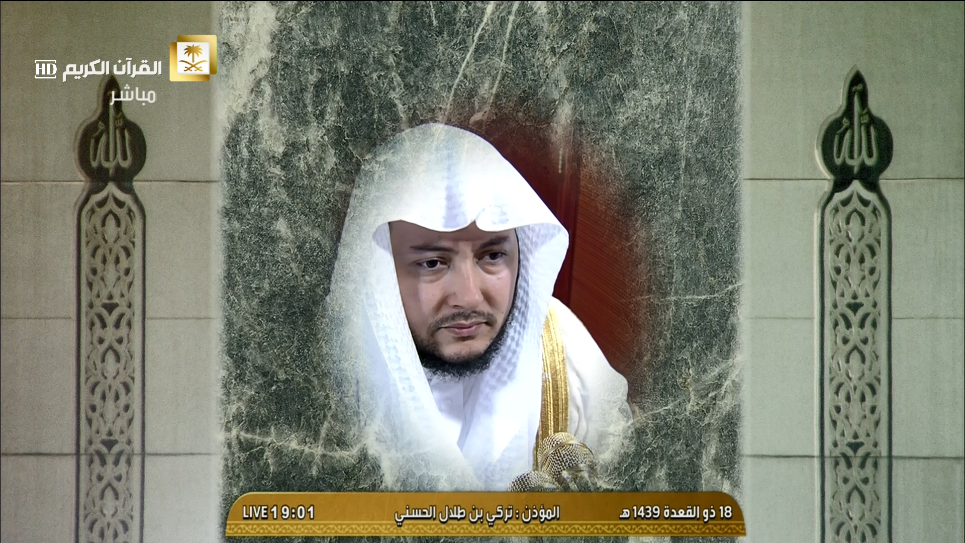 Turki-bin-Talal-Al-Hassani.png